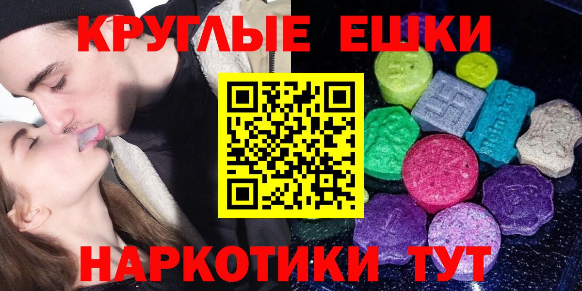 ЭКСТАЗИ Punisher Комсомольск-на-Амуре