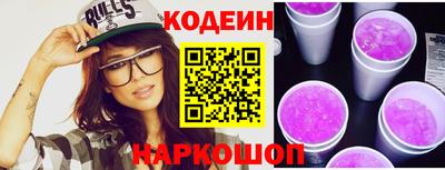 синтетический гашиш Кандалакша