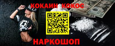 синтетический гашиш Кандалакша