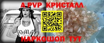 индика Канаш