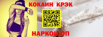 синтетический гашиш Кандалакша
