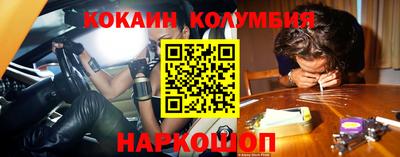 синтетический гашиш Кандалакша