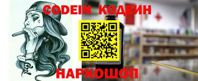 индика Канаш