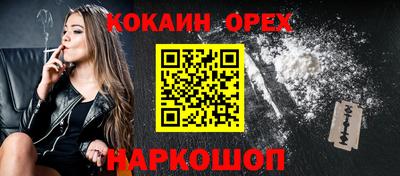 бошки Камышлов