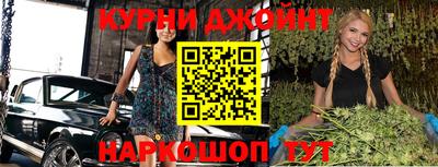 бошки Камышлов
