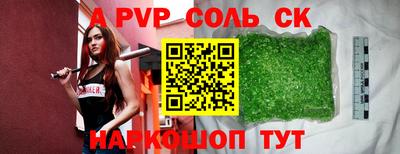 бошки Камышлов
