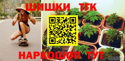 синтетический гашиш Кандалакша