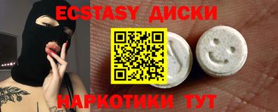 синтетический гашиш Кандалакша