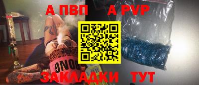 синтетический гашиш Кандалакша