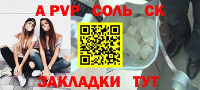 синтетический гашиш Кандалакша