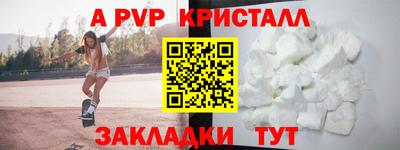 индика Канаш