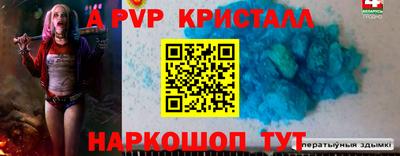 синтетический гашиш Кандалакша