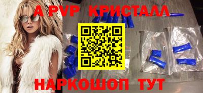 индика Канаш