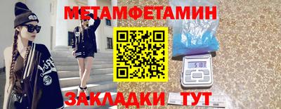 синтетический гашиш Кандалакша