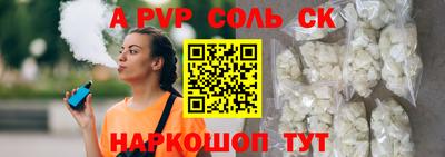 синтетический гашиш Кандалакша