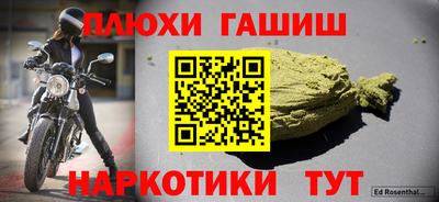 индика Канаш