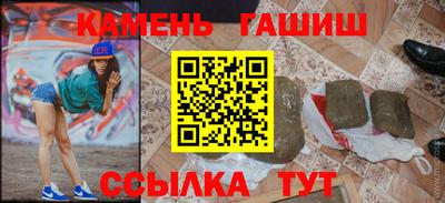 бошки Камышлов