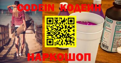 синтетический гашиш Кандалакша