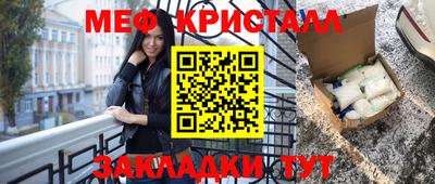 синтетический гашиш Кандалакша