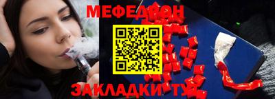 синтетический гашиш Кандалакша