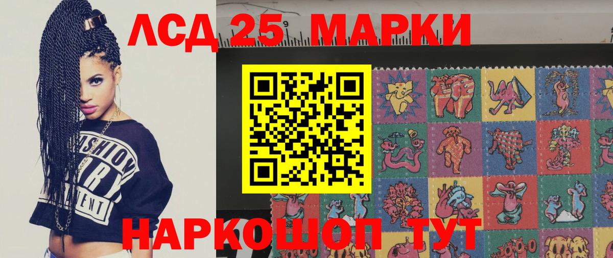 Лсд 25 экстази ecstasy  Вход с VPN  Комсомольск-на-Амуре  ЛСД экстази  ЛСД экстази ecstasy 