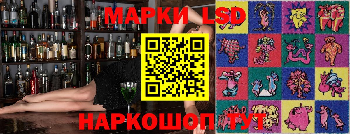 Марки N-bome 1,8мг Комсомольск-на-Амуре