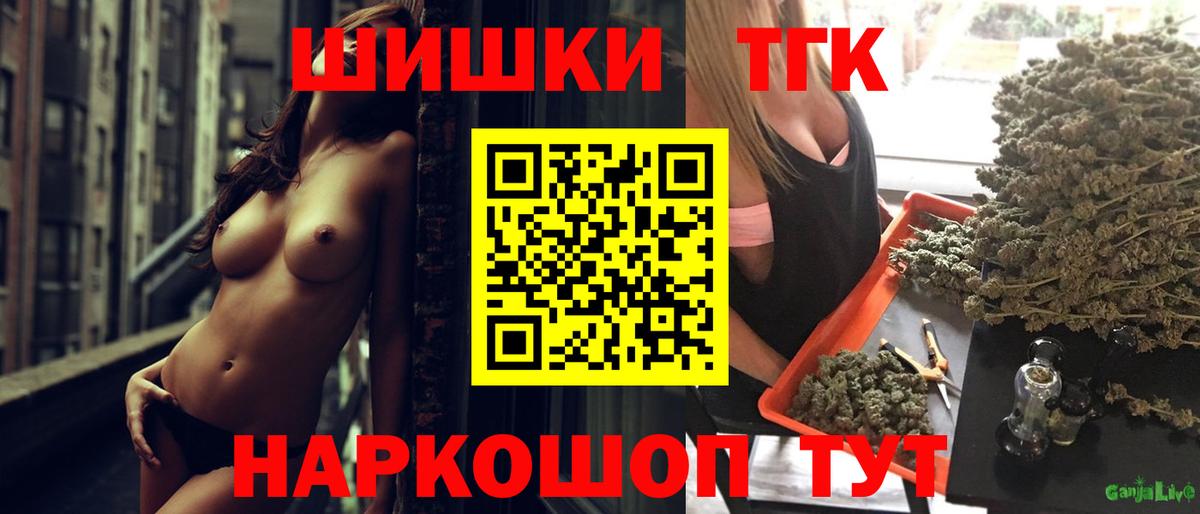Каннабис сатива  Вход с VPN  Комсомольск-на-Амуре  МАРИХУАНА White Widow 
